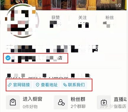一个抖音新号如何引流和进行运营维护？