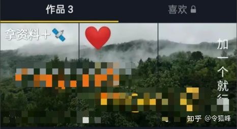 一个抖音新号如何引流和进行运营维护？