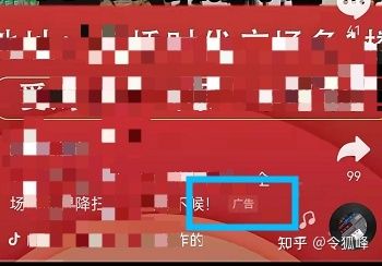 一个抖音新号如何引流和进行运营维护？