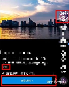一个抖音新号如何引流和进行运营维护？