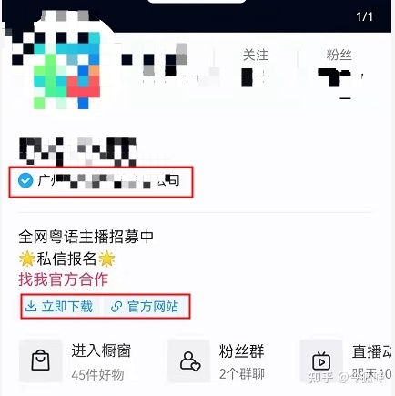 一个抖音新号如何引流和进行运营维护？