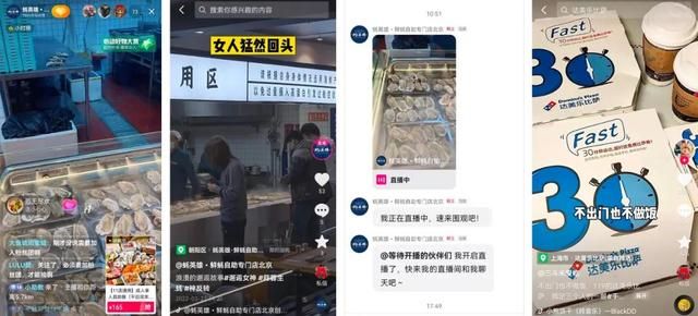 营收=流量x内容:餐饮商家的抖音运营公式 营收=流量x内容:餐饮商家的抖音运营公式