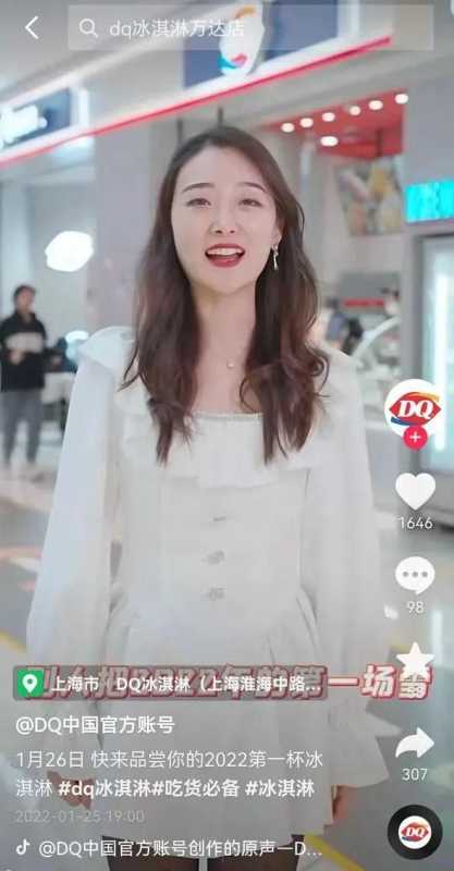 营收=流量x内容:餐饮商家的抖音运营公式 营收=流量x内容:餐饮商家的抖音运营公式