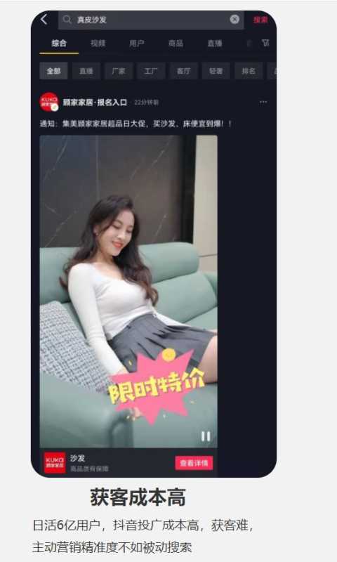 抖音关键词排名,抖音搜索SEO排名怎么做? 抖音关键词排名,抖音搜索SEO排名怎么做?