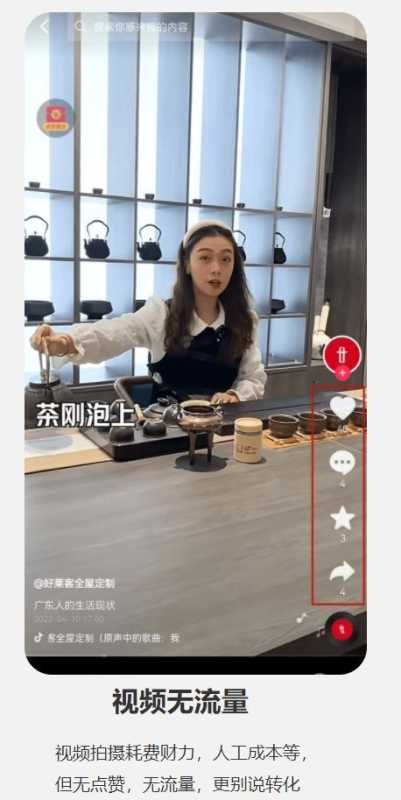 抖音关键词排名,抖音搜索SEO排名怎么做? 抖音关键词排名,抖音搜索SEO排名怎么做?