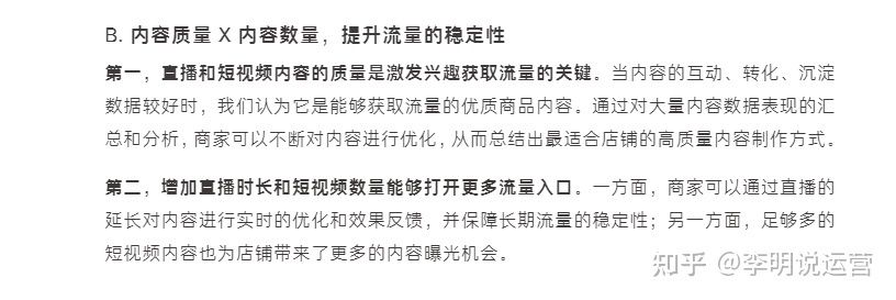 品牌如何去做抖音推广?做到这几点就够了! 品牌如何去做抖音推广?做到这几点就够了!