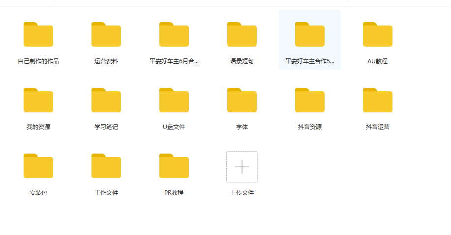 新媒体(抖音运营)工作的解读 新媒体(抖音运营)工作的解读