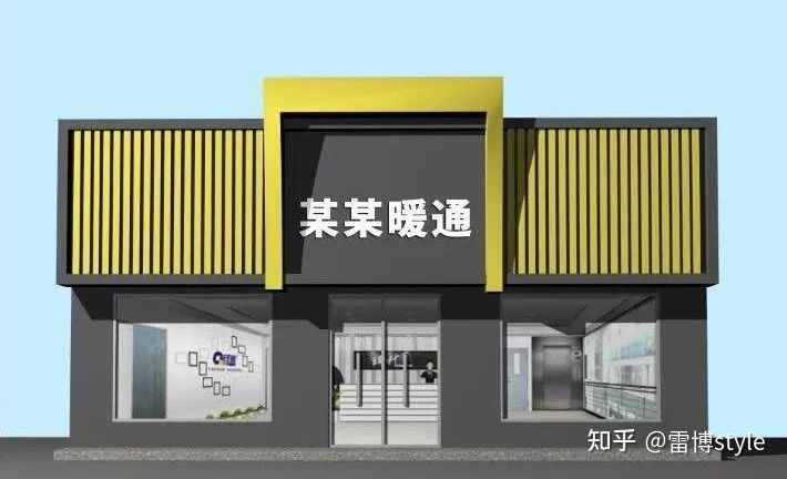 暖通公司如何利用抖音(短视频)做营销? 暖通公司如何利用抖音(短视频)做营销?