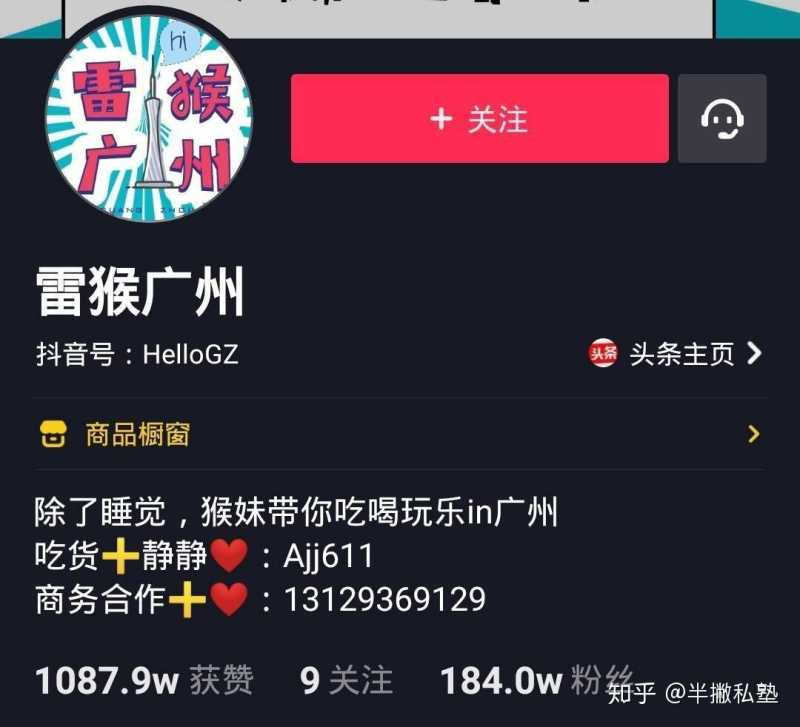 抖音运营小白,如何冷启动自己的账号? 抖音运营小白,如何冷启动自己的账号?