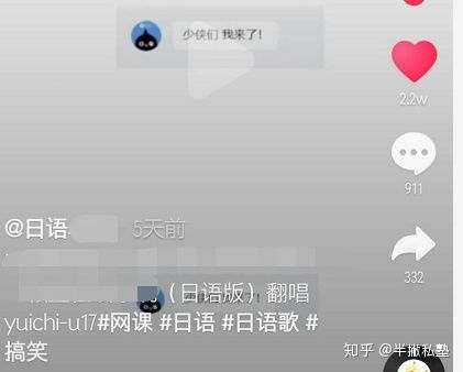 抖音运营小白,如何冷启动自己的账号? 抖音运营小白,如何冷启动自己的账号?