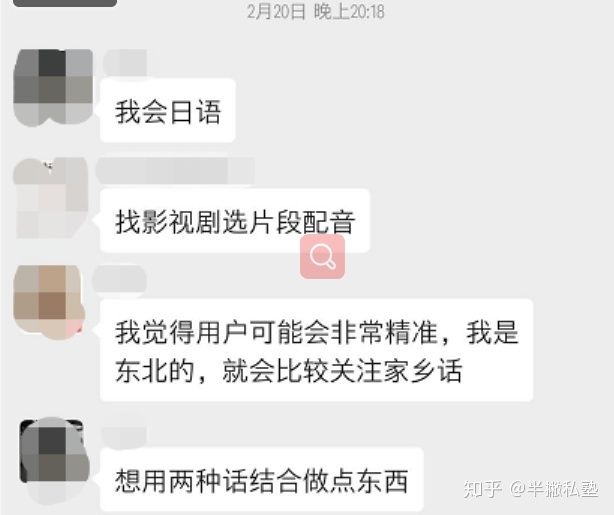 抖音运营小白,如何冷启动自己的账号? 抖音运营小白,如何冷启动自己的账号?