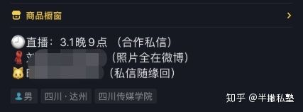 抖音运营小白,如何冷启动自己的账号? 抖音运营小白,如何冷启动自己的账号?
