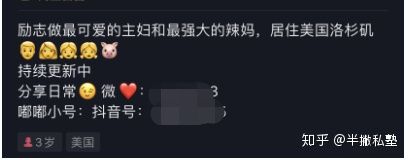 抖音运营小白,如何冷启动自己的账号? 抖音运营小白,如何冷启动自己的账号?