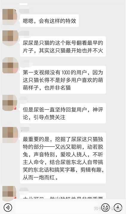 抖音运营小白,如何冷启动自己的账号? 抖音运营小白,如何冷启动自己的账号?