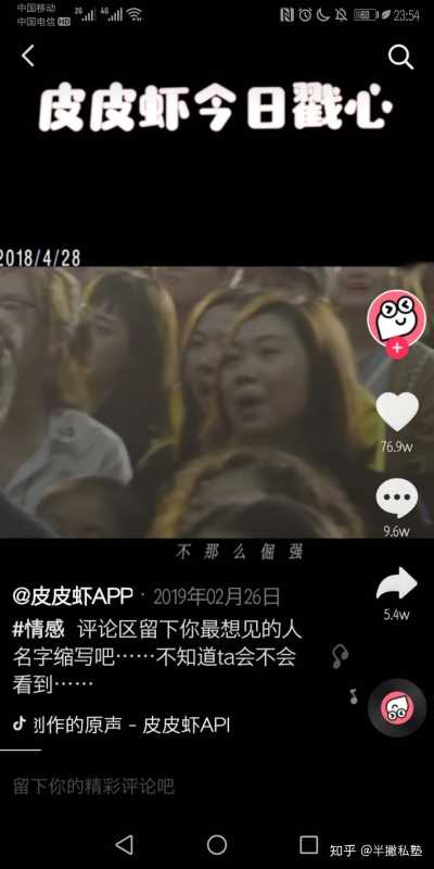 抖音运营小白,如何冷启动自己的账号? 抖音运营小白,如何冷启动自己的账号?