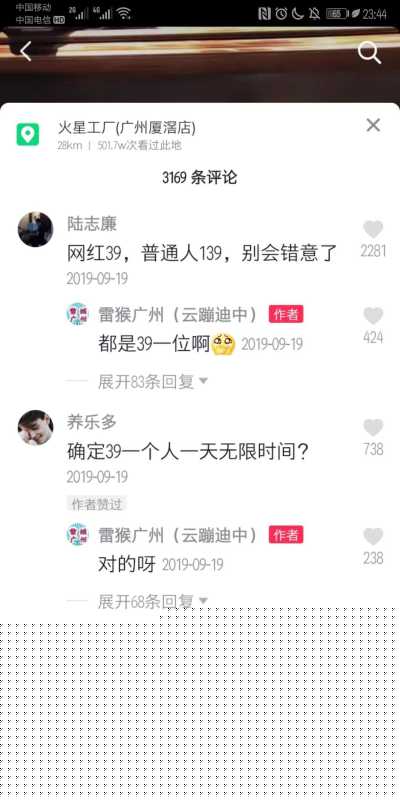 抖音运营小白,如何冷启动自己的账号? 抖音运营小白,如何冷启动自己的账号?