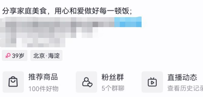 史上最全的抖音运营攻略 史上最全的抖音运营攻略