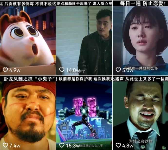 史上最全的抖音运营攻略 史上最全的抖音运营攻略