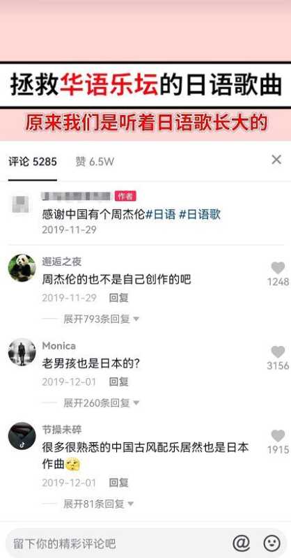 史上最全的抖音运营攻略 史上最全的抖音运营攻略