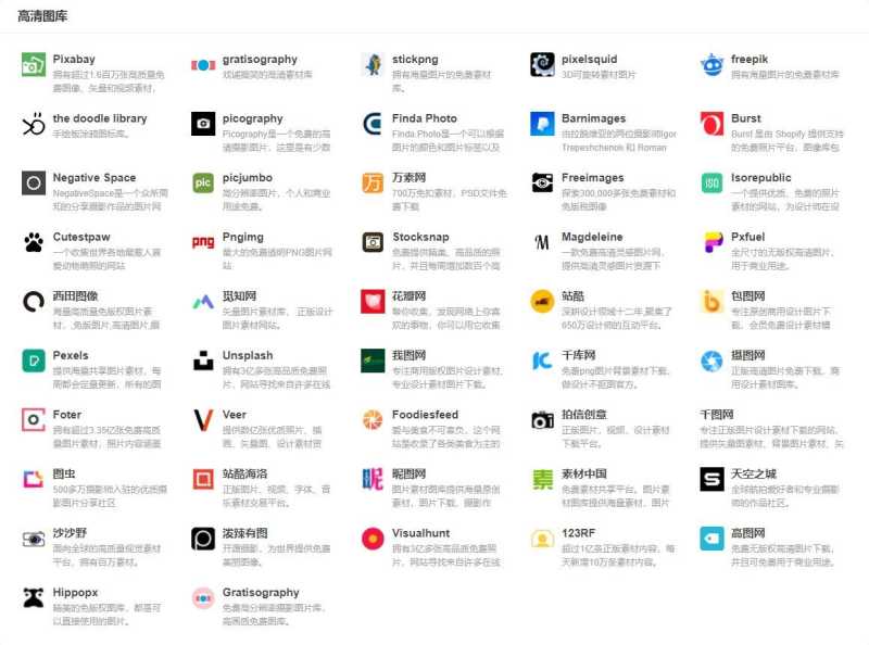 史上最全的抖音运营攻略 史上最全的抖音运营攻略