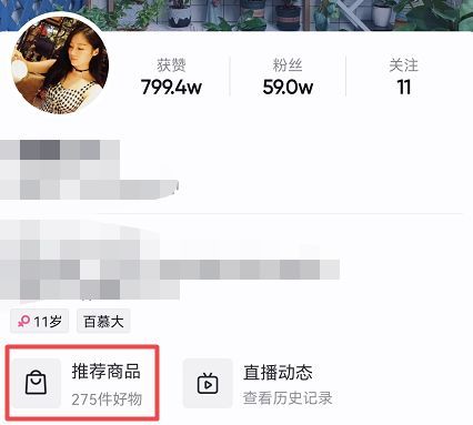 史上最全的抖音运营攻略 史上最全的抖音运营攻略