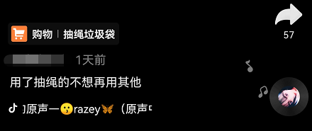 史上最全的抖音运营攻略 史上最全的抖音运营攻略