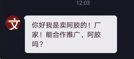 淘宝逛逛商品推广 淘宝逛逛商品推广