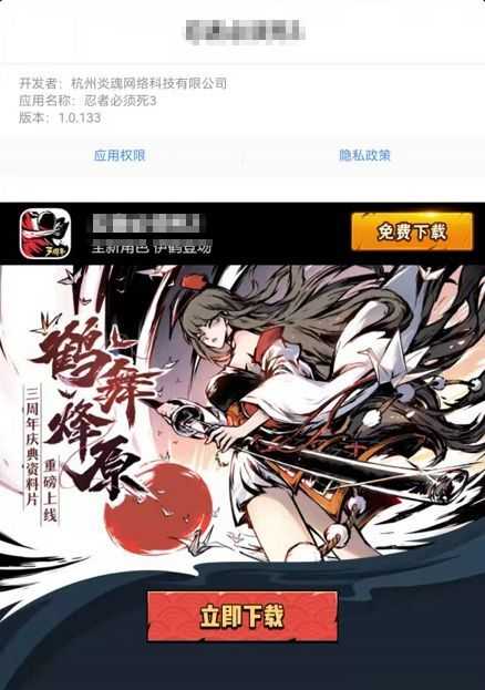 史上最全的抖音运营攻略 史上最全的抖音运营攻略