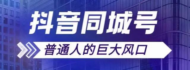2022年同城号玩法指南全攻略 2022年同城号玩法指南全攻略