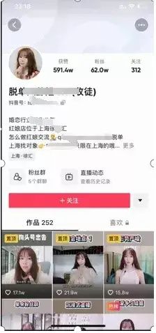 2022年同城号玩法指南全攻略 2022年同城号玩法指南全攻略