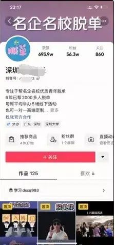 2022年同城号玩法指南全攻略 2022年同城号玩法指南全攻略