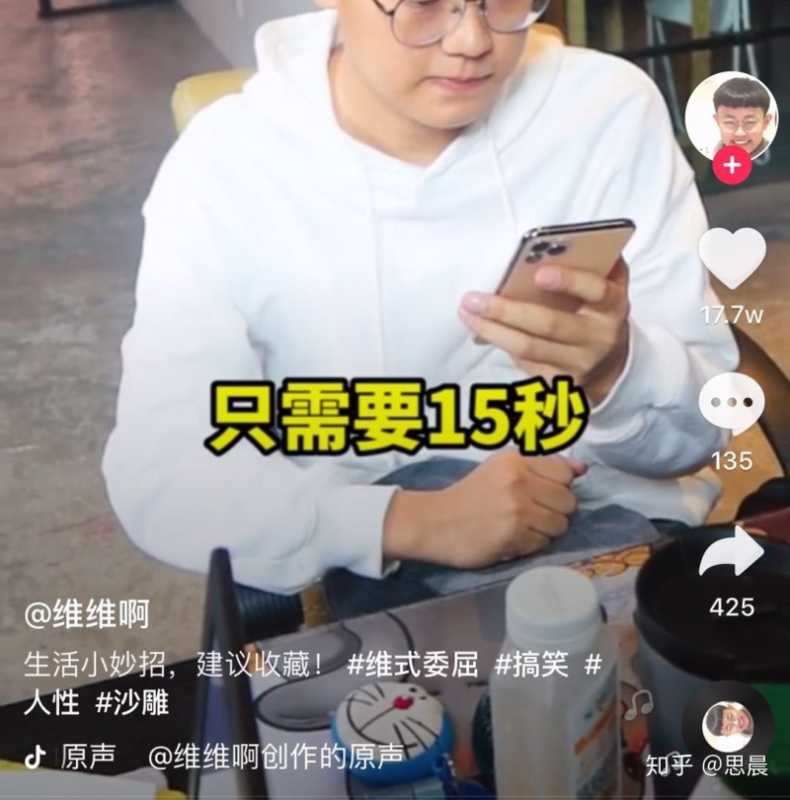 抖音怎样运营?要找专业的运营团队吗? 抖音怎样运营?要找专业的运营团队吗?