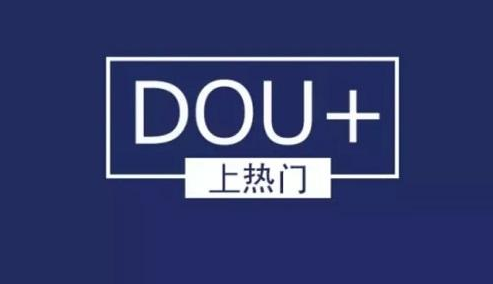 如何借助抖音推广,实现品牌增长? 如何借助抖音推广,实现品牌增长?