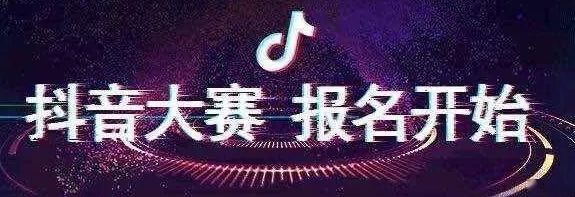 如何借助抖音推广,实现品牌增长? 如何借助抖音推广,实现品牌增长?