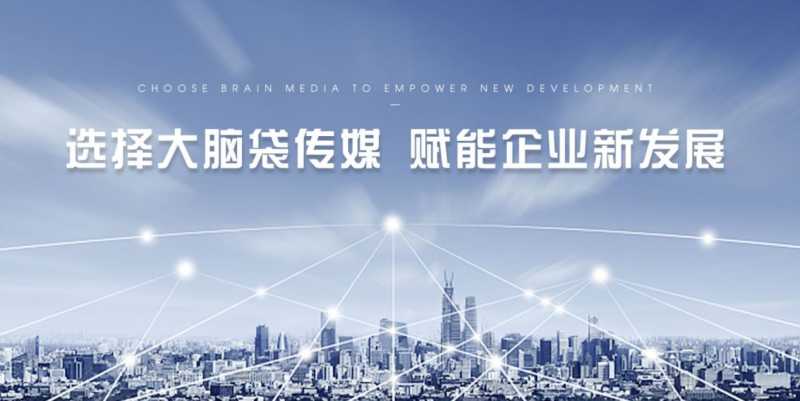 如何借助抖音推广,实现品牌增长? 如何借助抖音推广,实现品牌增长?