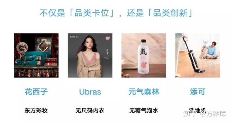 上百个爆款案例总结的抖音投放体系,附307抖音营销策划 ... 上百个爆款案例总结的抖音投放体系,附307抖音营销策划 ...