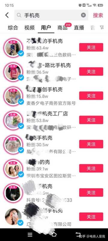 抖音seo的底层逻辑是什么? 抖音seo的底层逻辑是什么?