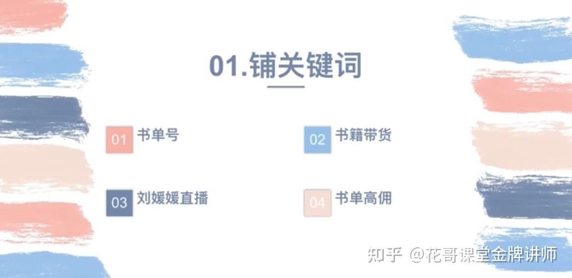 抖音冷门玩法—-新红利新风口,seo做抖音 抖音冷门玩法—-新红利新风口,seo做抖音