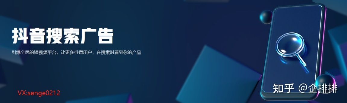 抖音推广怎么做？