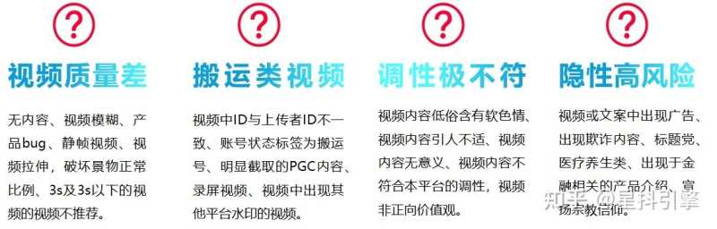 抖音seo|抖音企业号视频创作技巧有哪些? 抖音seo|抖音企业号视频创作技巧有哪些?
