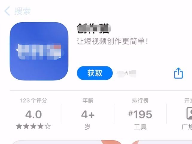 有没有抖音大V来一起交流第二收入? 有没有抖音大V来一起交流第二收入?