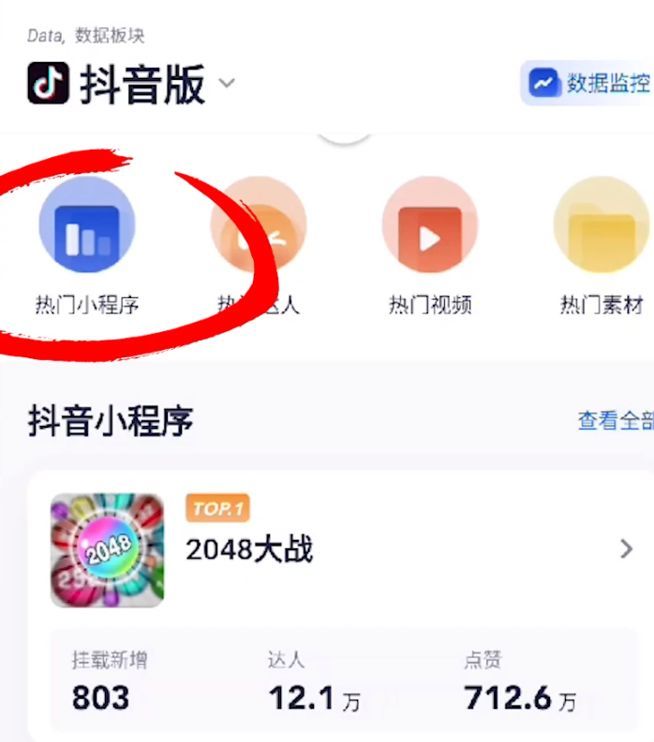 有没有抖音大V来一起交流第二收入? 有没有抖音大V来一起交流第二收入?