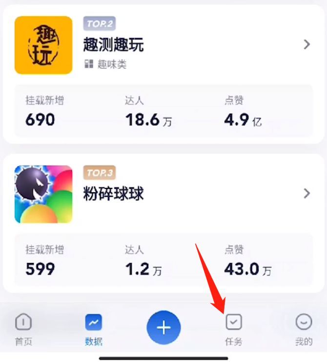 有没有抖音大V来一起交流第二收入? 有没有抖音大V来一起交流第二收入?