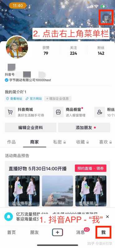 抖音seo|抖音企业号视频创作技巧有哪些? 抖音seo|抖音企业号视频创作技巧有哪些?