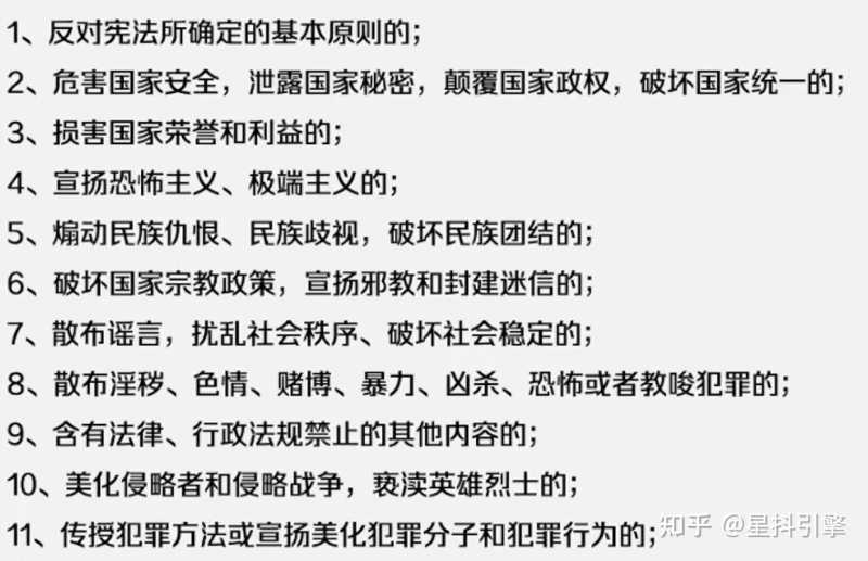 抖音seo|抖音企业号视频创作技巧有哪些? 抖音seo|抖音企业号视频创作技巧有哪些?