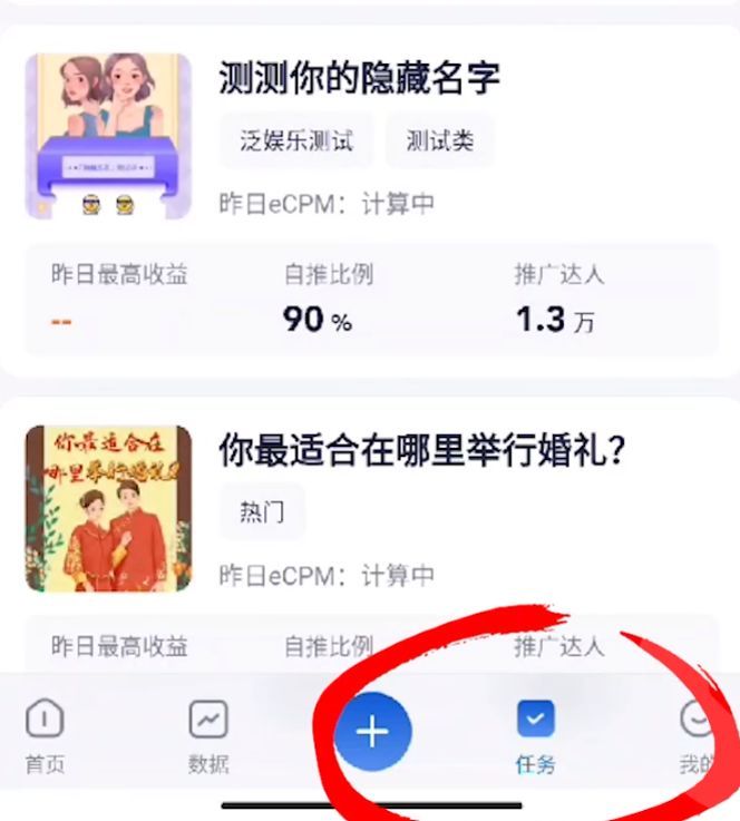 有没有抖音大V来一起交流第二收入? 有没有抖音大V来一起交流第二收入?