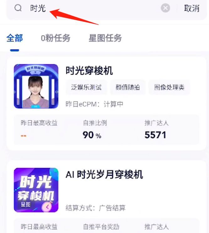 有没有抖音大V来一起交流第二收入? 有没有抖音大V来一起交流第二收入?