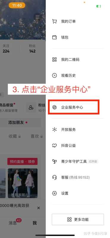 抖音seo|抖音企业号视频创作技巧有哪些? 抖音seo|抖音企业号视频创作技巧有哪些?