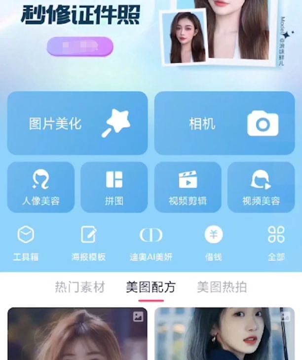 有没有抖音大V来一起交流第二收入? 有没有抖音大V来一起交流第二收入?