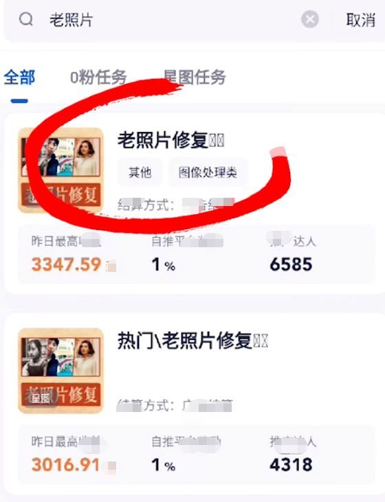 有没有抖音大V来一起交流第二收入? 有没有抖音大V来一起交流第二收入?